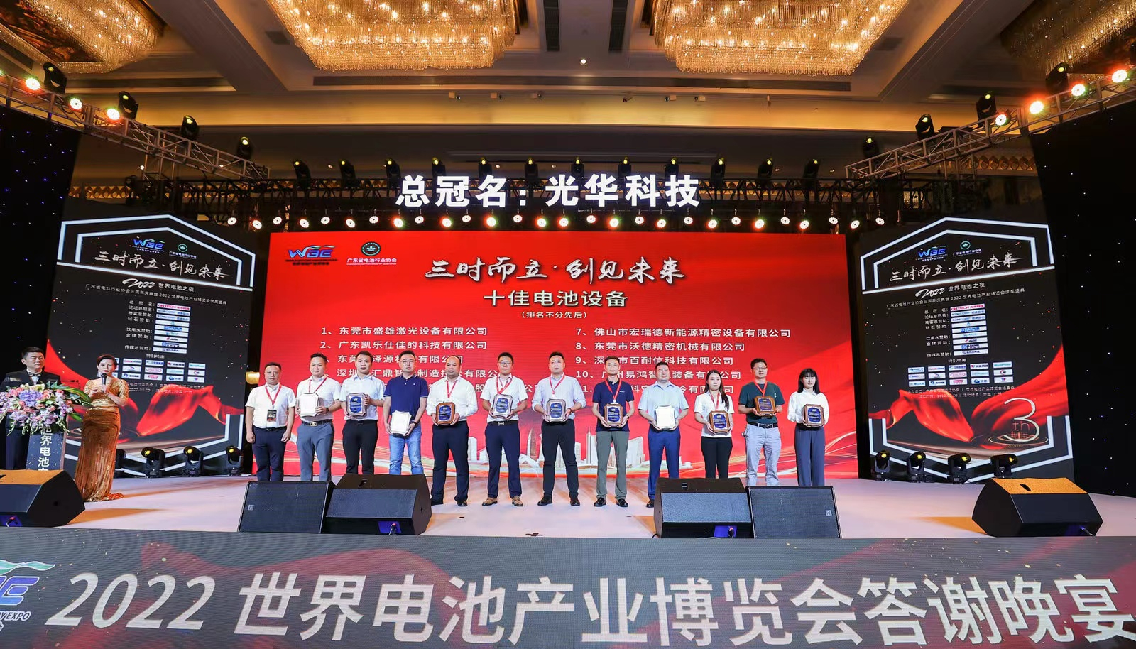 1661151151104105.jpg 領(lǐng)獎(jiǎng) (2).jpg