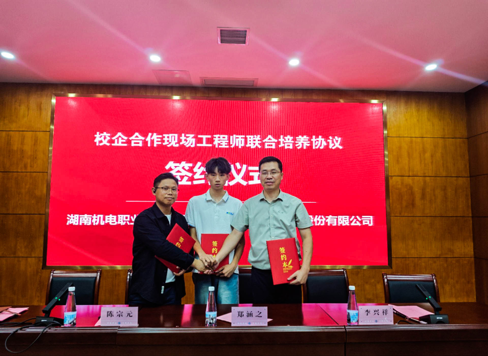 6、三方協(xié)議簽訂.jpg